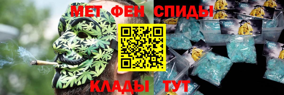 АМФЕТАМИН 97%  АМФЕТАМИН  Балаково  Вход с VPN 