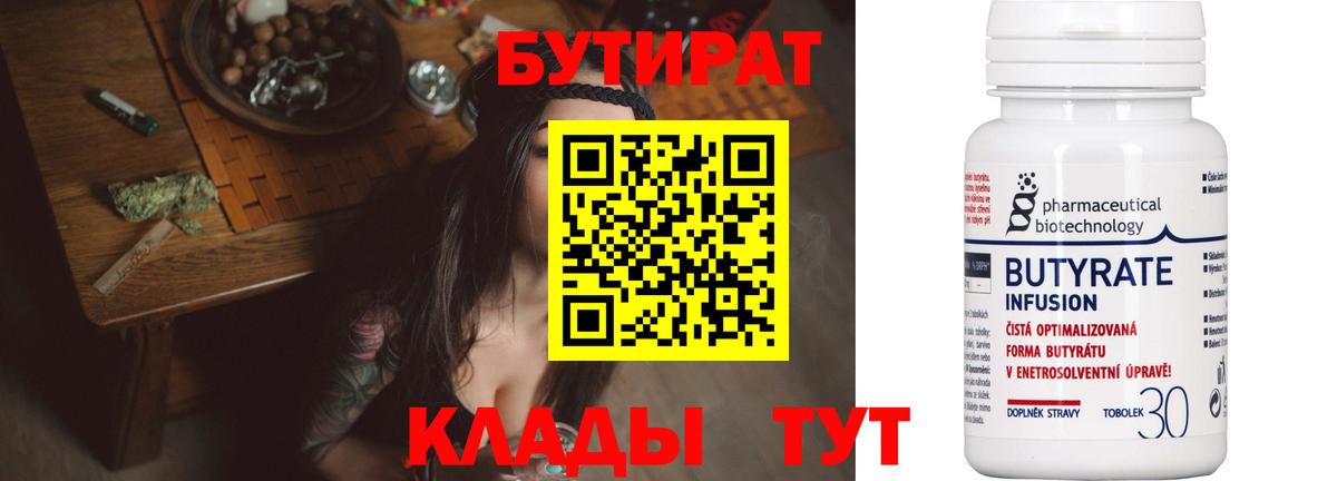 ГАШ Балаково
