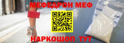 MESCALINE Апшеронск