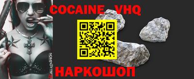 MESCALINE Апшеронск