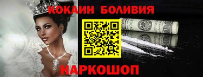 apvp Аргун