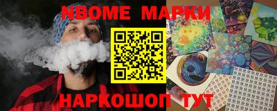 меф VHQ Апрелевка