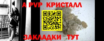 меф VHQ Апрелевка