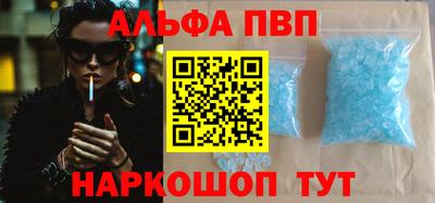 apvp Аргун