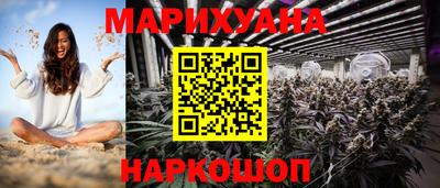 MESCALINE Апшеронск