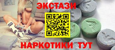 меф VHQ Апрелевка