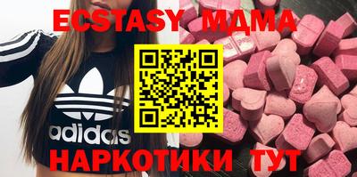 MESCALINE Апшеронск
