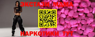 MESCALINE Апшеронск