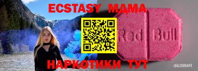 MESCALINE Апшеронск