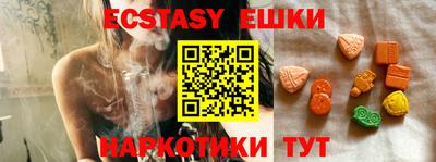 MESCALINE Апшеронск