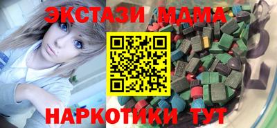 MESCALINE Апшеронск