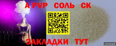 таблы Гусев
