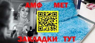 меф VHQ Апрелевка