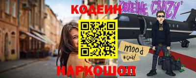 меф VHQ Апрелевка