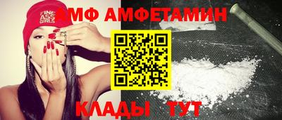 меф VHQ Апрелевка
