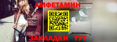 MESCALINE Апшеронск