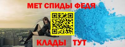 MESCALINE Апшеронск