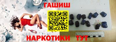 apvp Аргун
