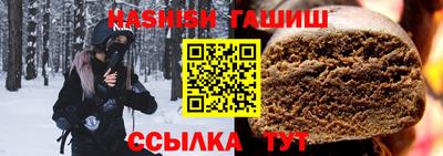 меф VHQ Апрелевка