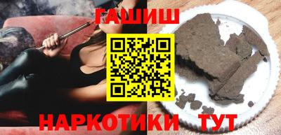 MESCALINE Апшеронск