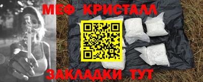 меф VHQ Апрелевка