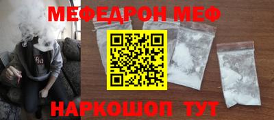 меф VHQ Апрелевка