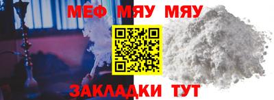 MESCALINE Апшеронск