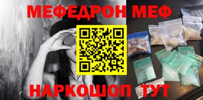меф VHQ Апрелевка