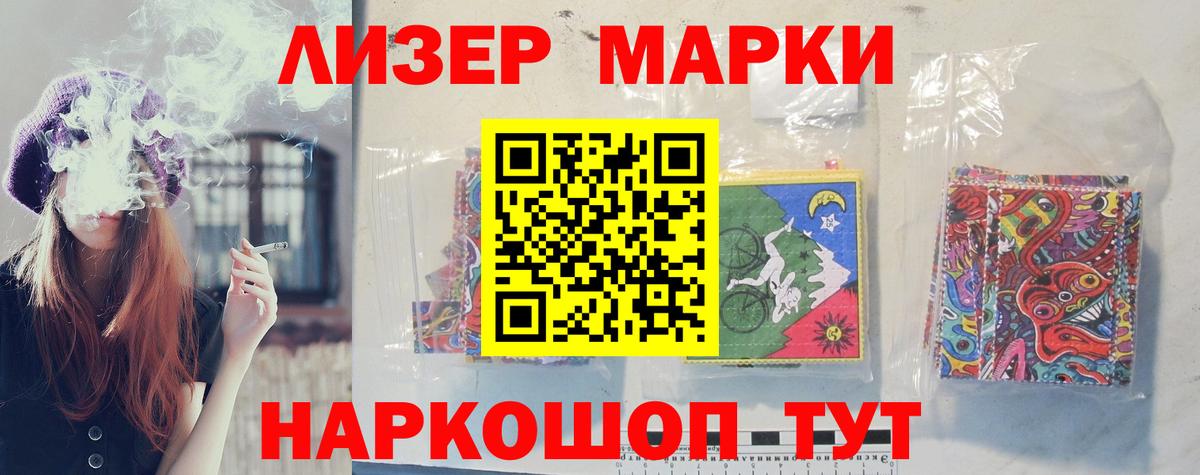 ЛСД экстази кислота Балаково