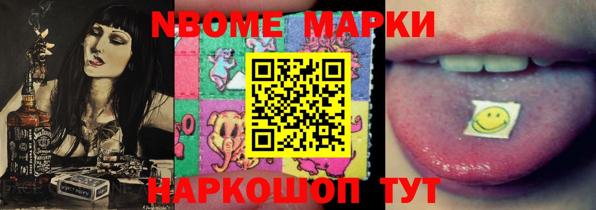 LSD-25 экстази ecstasy  Лсд 25 экстази кислота  Балаково  Вход с VPN 