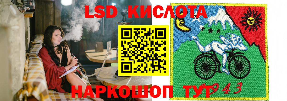 НБОМе  Cocaine  ЭКСТАЗИ  Балаково  Мефедрон кристаллы  Гашиш  Марихуана  Меф МЯУ МЯУ  Вход с VPN 