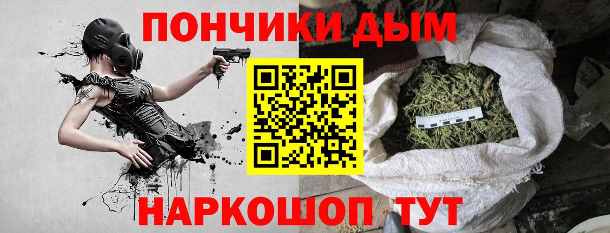 Конопля THC 21%  Канабис OG Kush  Вход с VPN  Балаково  Бошки марихуана тримм 