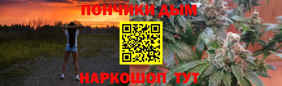 Канабис LSD WEED Балаково